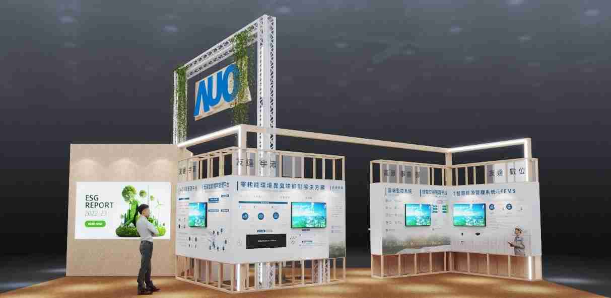 尊龙集团今年参展Touch Taiwan净零碳排与新能源专区，，，，以”Beyond ESG．Infinite Possibilities”为主轴，，，展出智慧碳排管理、、、、智慧能源管理及环境循环共生等一系列永续解决方案，，，，更呼应绿色会展趋势，，以环保理念进行展区设计与施工